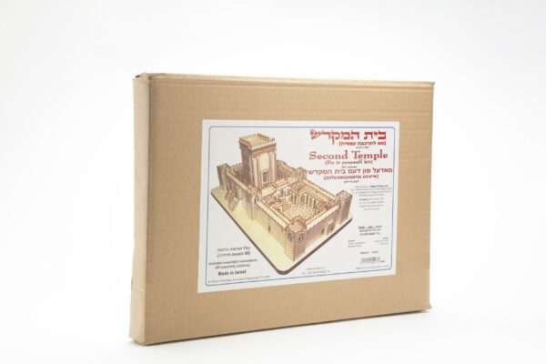 Wooden Second Temple model building kit