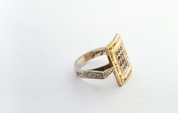 Hoshen Tribes gold ring