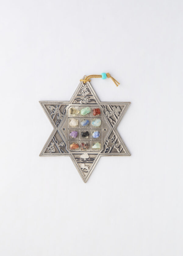 Large Star of David Hoshen wall plaque with gemstones