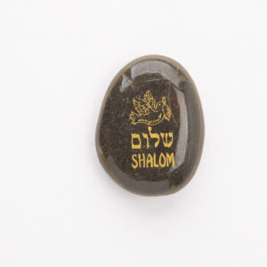 Shalom - peace
