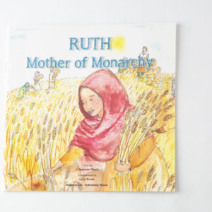 Book of Ruth for children