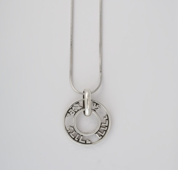 Circular “I am my beloved’s” necklace