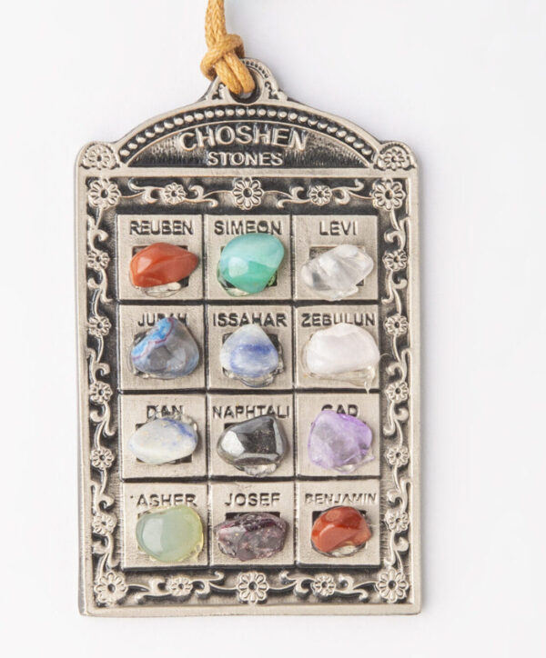 rectangular Hoshen wall plaque with colored stones