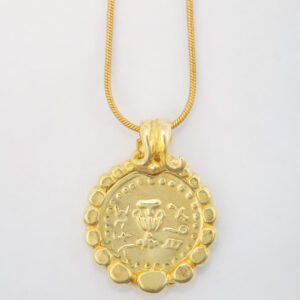 For the Freedom of Zion coin necklace