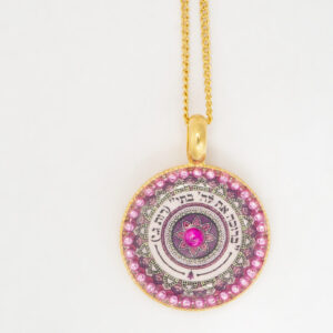 Delicate mandala necklace with biblical verse – “May the Lord bless you, my daughter”